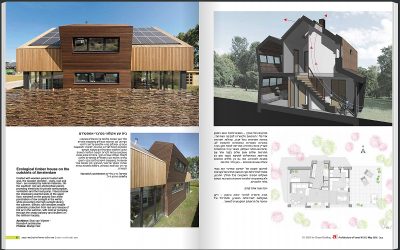 Article in Architecture of Israel #129: Green building standards